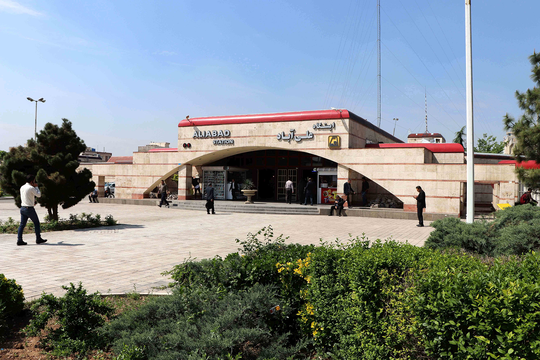 Aliabad Metro Terminal